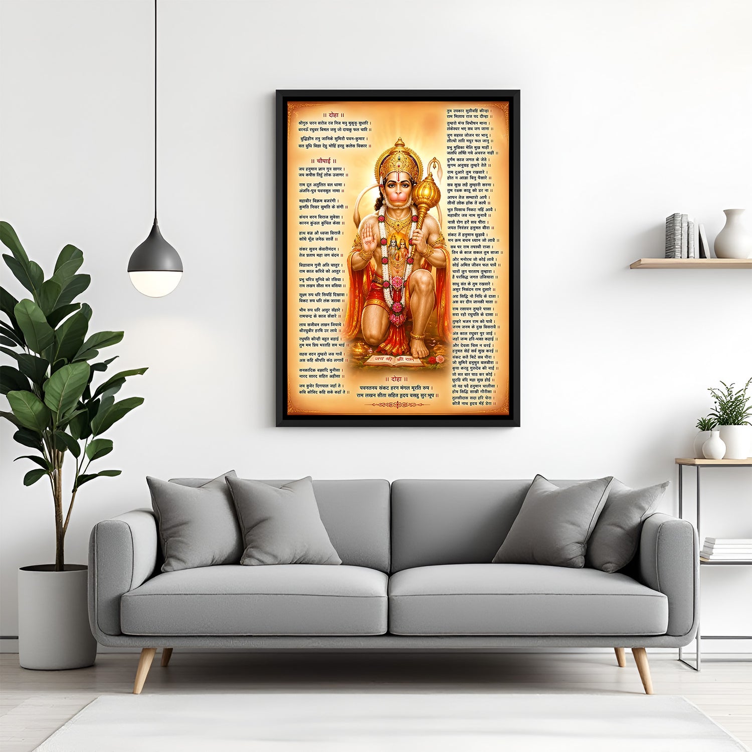 Hanuman Ji blessing artwork with Hanuman Chalisa beside him in elegant black floater frame