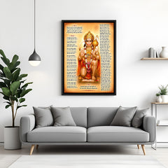 Hanuman Ji blessing artwork with Hanuman Chalisa beside him in elegant black floater frame