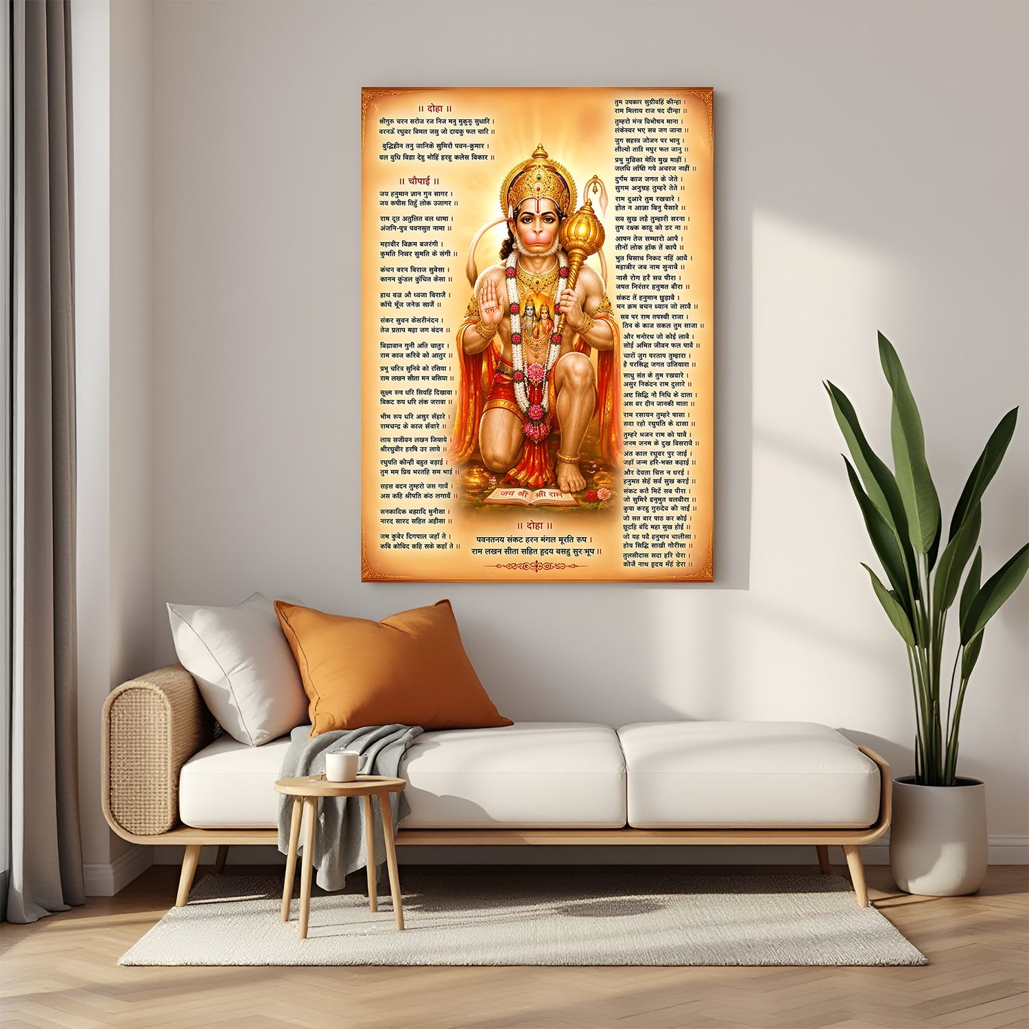 Lord Hanuman seated with sacred hand gesture and Hanuman Chalisa text in premium canvas wrapped frame