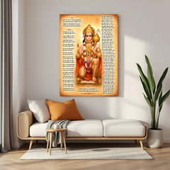 Lord Hanuman seated with sacred hand gesture and Hanuman Chalisa text in premium canvas wrapped frame